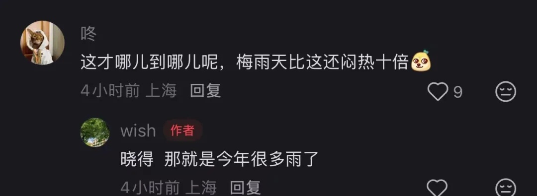 一早被冻醒！上海人注意：还有大雨，今天更冷！集体吐槽：是不是要穿羽绒服和秋裤