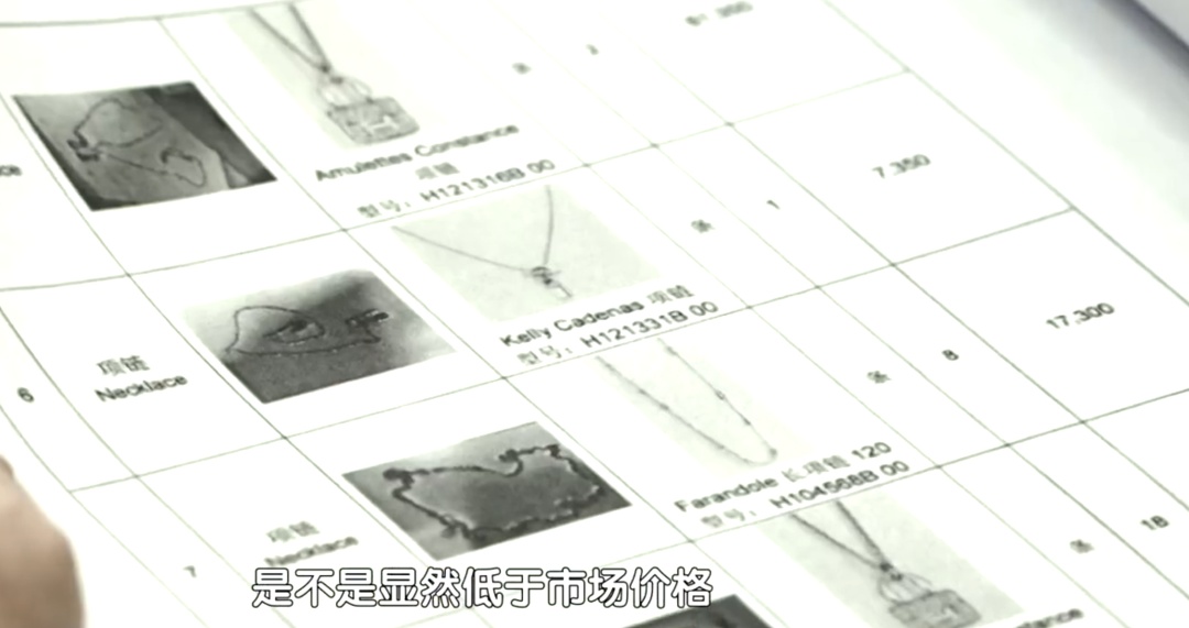 女子售卖满屋“卡地亚”“香奈儿”！销售80多万元，女子：我以为顶多交2000罚款...