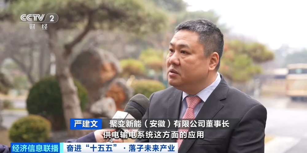 “人造太阳”，重大突破