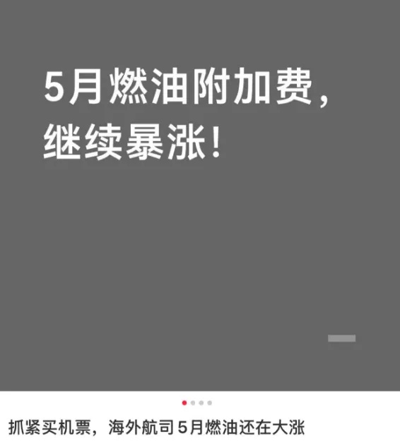 几乎翻倍！5月开始大幅上涨，网友：这几天已经先下手为强，有人甚至囤了一整年