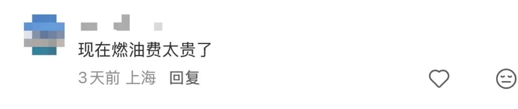 几乎翻倍！5月开始大幅上涨，网友：这几天已经先下手为强，有人甚至囤了一整年