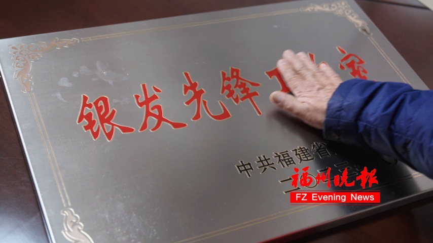 孩子们都爱去！福州李爷爷的“4点半学校”，暖心！