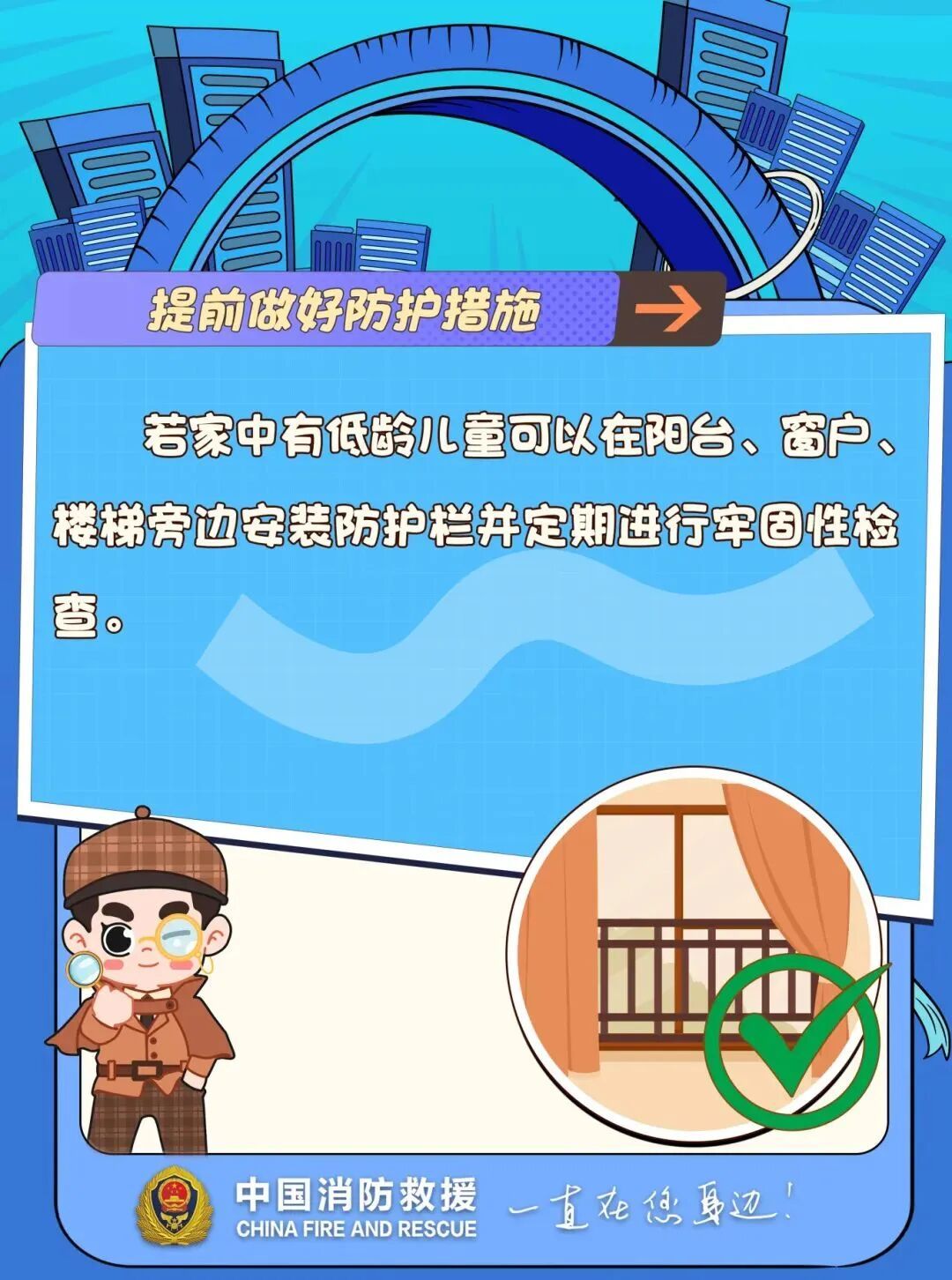 为出门找朋友，女孩竟徒手爬下7楼！结果"半途而废"了…