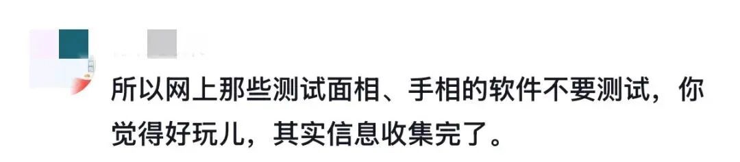 喜欢比“剪刀手”拍照的人注意了！你的指纹信息可能会泄露