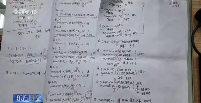 央视曝光医保卡变“购物卡”，别再把你的救命钱当零花钱乱花！