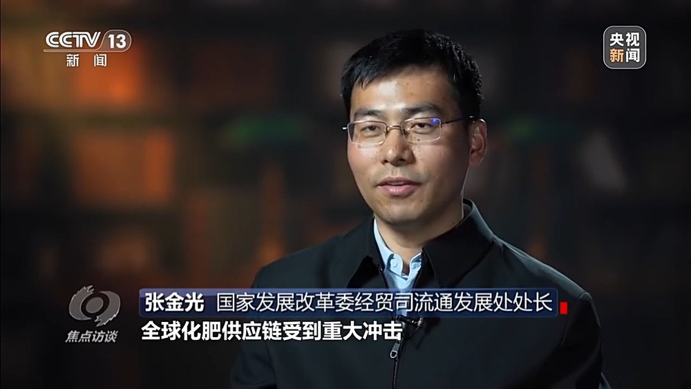 焦点访谈丨储备早、产能稳、调运快……打赢春耕化肥保供战