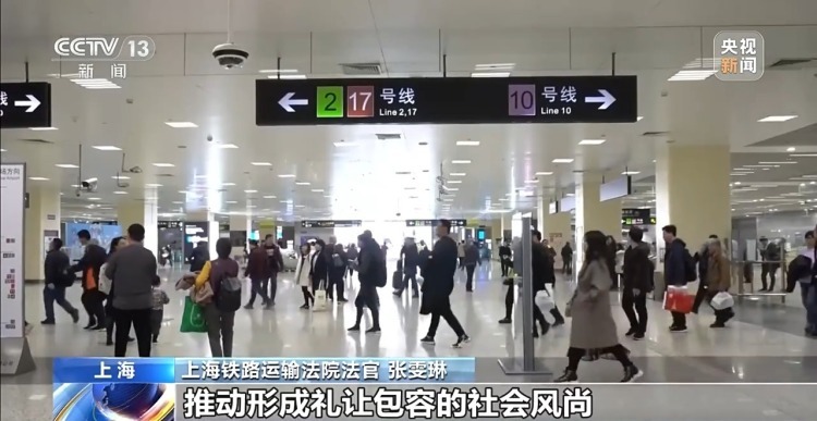 男子地铁强行挤座压到邻座 法院判决：必须道歉