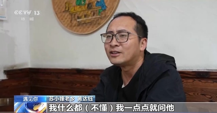 51岁再战考场 “工地搬砖大叔”苏小锋9年考下13证