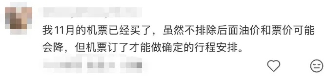 几乎翻倍！5月开始大幅上涨，网友：这几天已经先下手为强，有人甚至囤了一整年