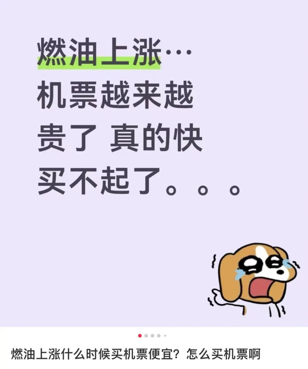 即将大幅涨价，几乎翻倍！这几天抓紧“下手”了......