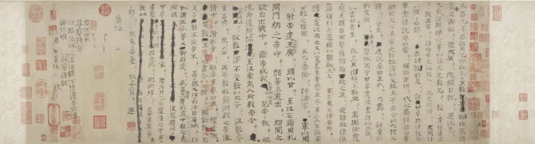 珍贵！司马光编纂《资治通鉴》存世唯一手稿