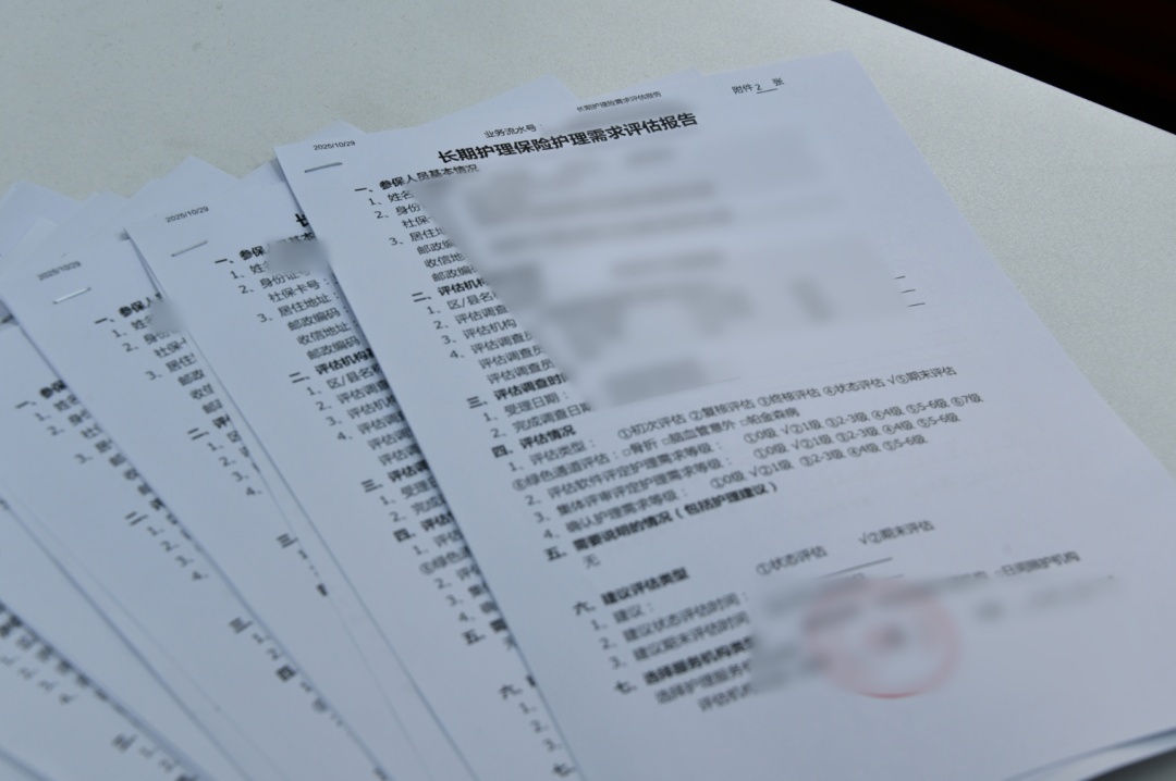 上海首例！200多名老人被教唆“演戏”骗取“长护险”