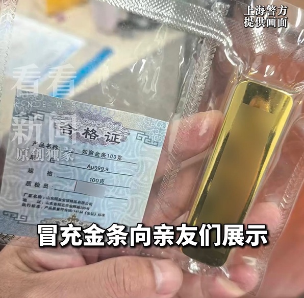 男子诈骗350万后发朋友圈：“各位债主，我已经跑路了”