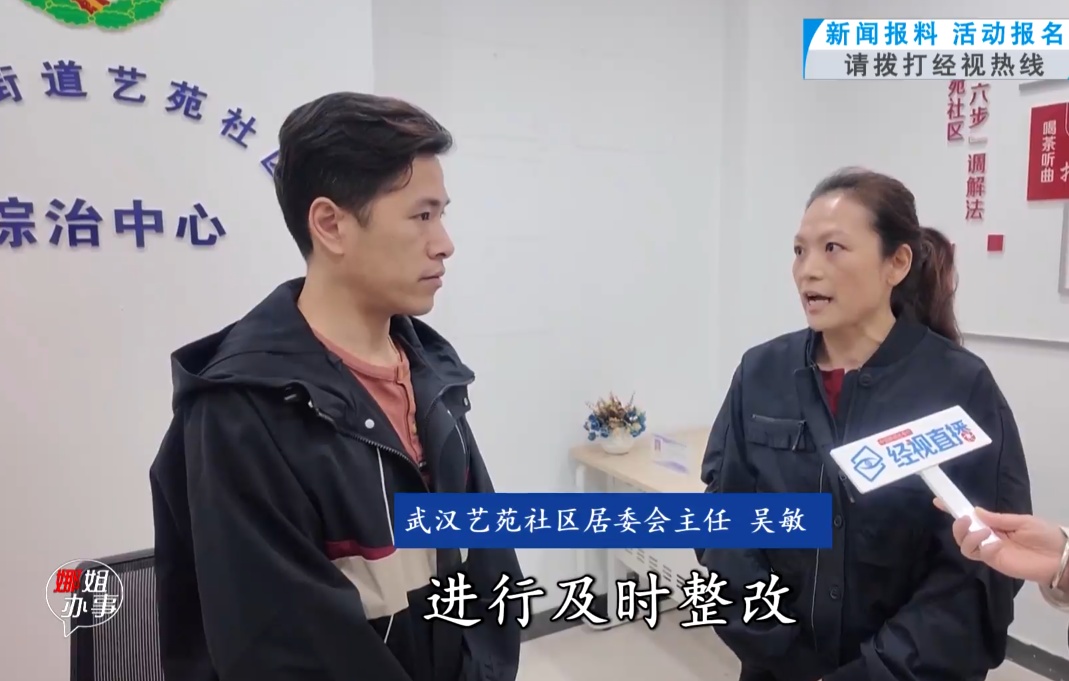 孩子卧室一墙之隔是小区电动车停车棚和充电桩，武汉一居民心里不踏实，社区回应……