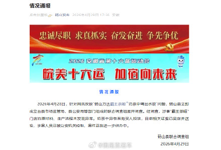 律师解读顾客向奶茶投放水银，最高可涉刑