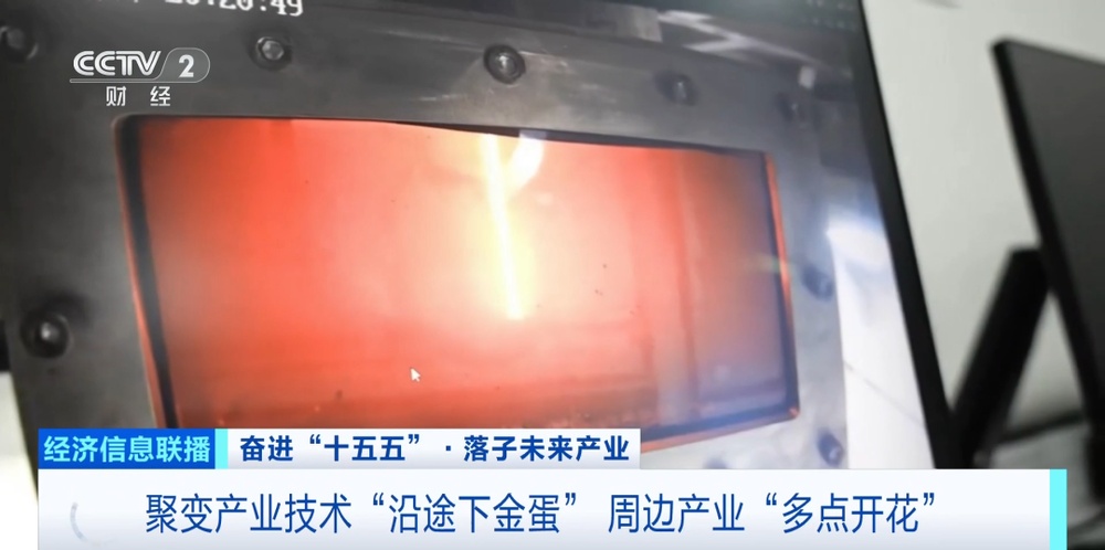 “人造太阳”，重大突破