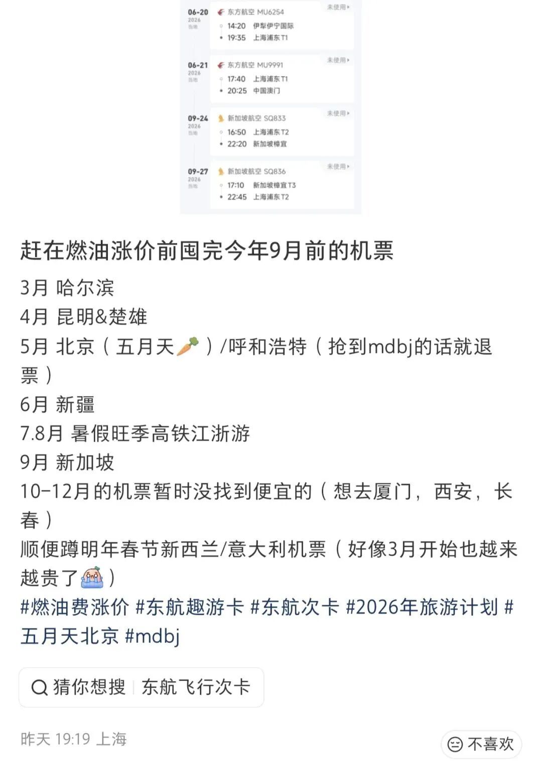 即将大幅涨价，几乎翻倍！这几天抓紧“下手”了......
