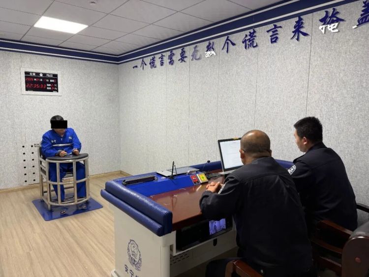 兰州安宁警方破获一起冒充警察招摇撞骗案，涉案现金24万余元