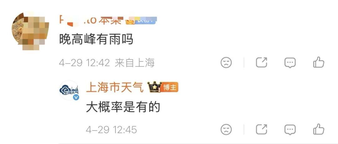 上海今天“一秒返冬”！今天晚高峰还有雨吗？“雨伞羞耻症”冲上热搜