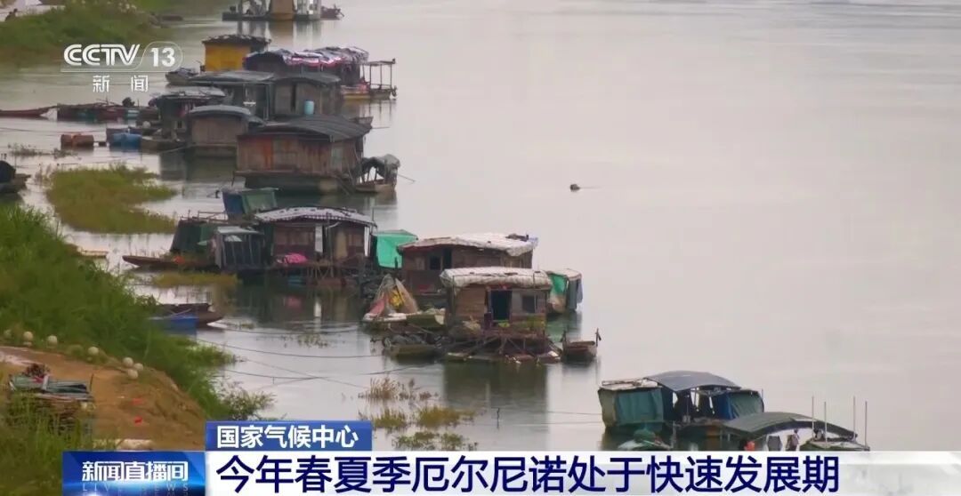 警惕！今年春夏季厄尔尼诺处于快速发展期