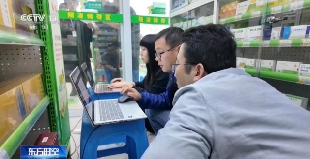 医保卡变“购物卡”？揭秘药店串换药品的“两本账”→