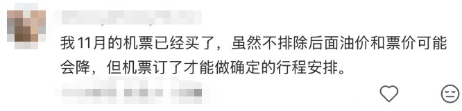 即将大幅涨价，几乎翻倍！这几天抓紧“下手”了......