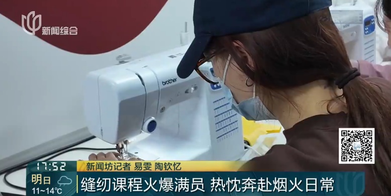 意外！很多上海人下班后直冲，抢着干这事！"前10秒就没了"…