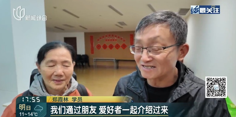 意外！很多上海人下班后直冲，抢着干这事！"前10秒就没了"…