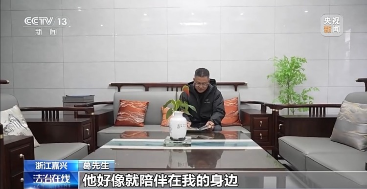 “去世33年爷爷的照片还能找到吗？”警方接到求助翻遍档案室