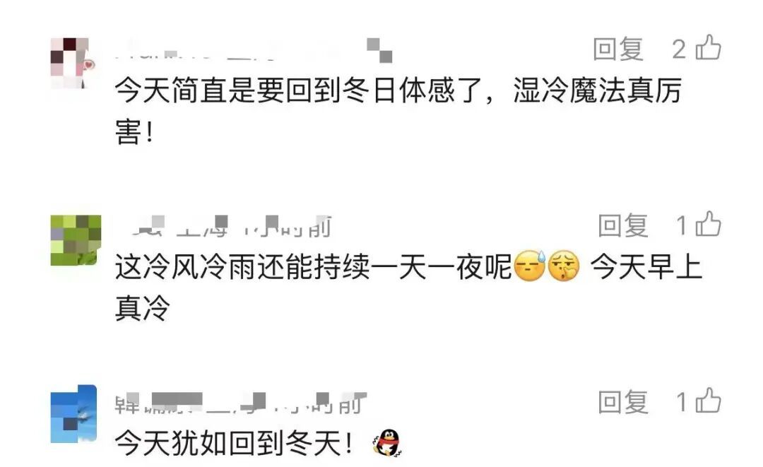 上海今天“一秒返冬”！今天晚高峰还有雨吗？“雨伞羞耻症”冲上热搜