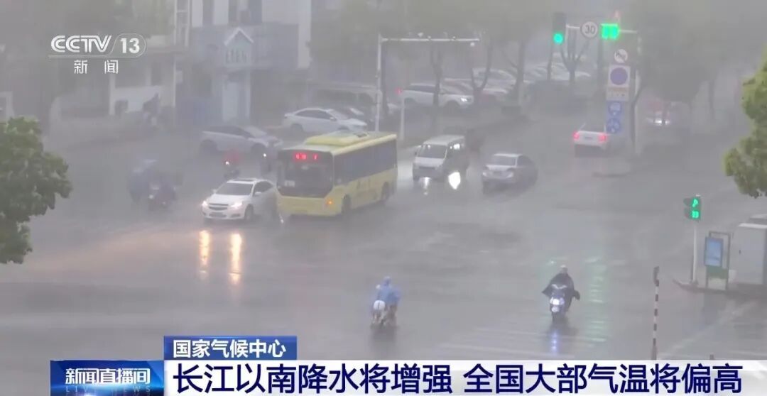 警惕！今年春夏季厄尔尼诺处于快速发展期