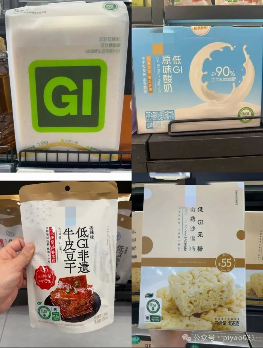 吃低GI食物能减肥？带“低GI”标签的是健康食品？真相是→