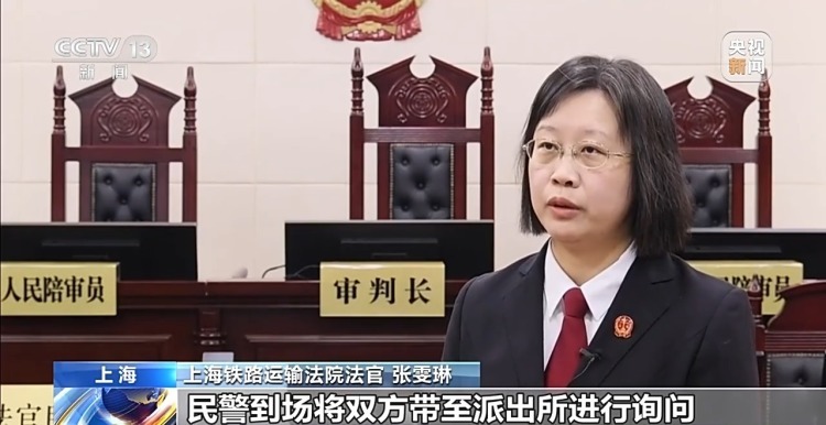 男子地铁强行挤座压到邻座 法院判决：必须道歉