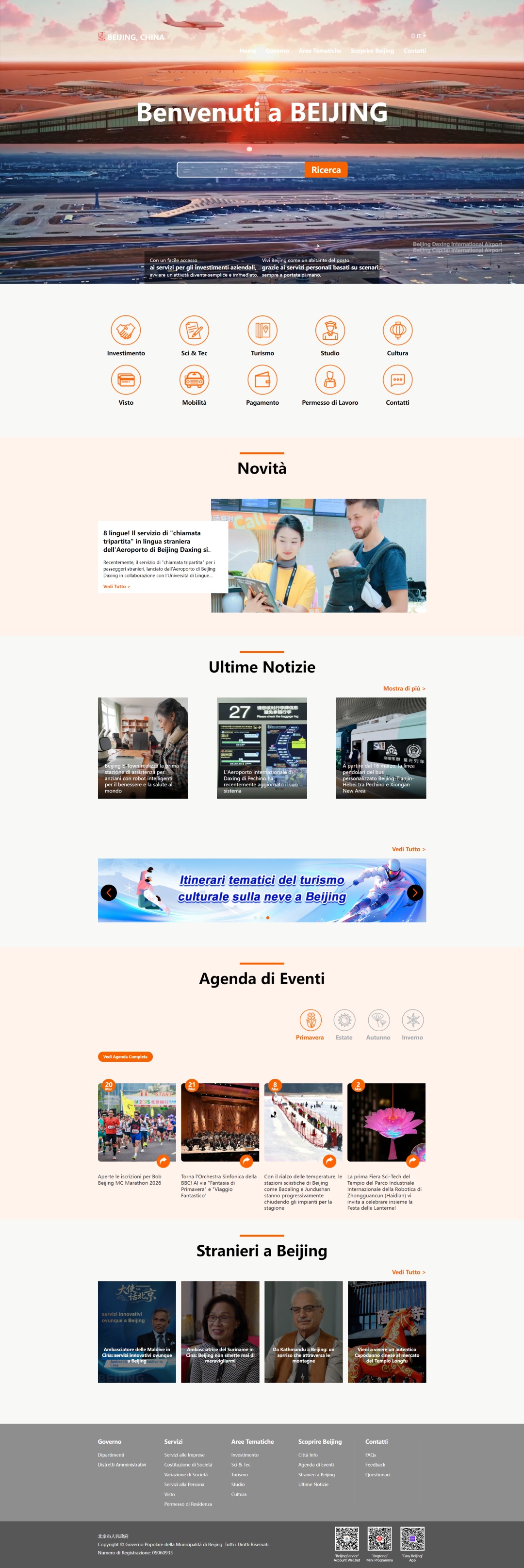 外籍友人来京全攻略：从出发到离开，一站式便利拉满！