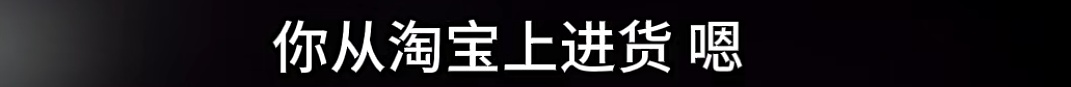 女子售卖满屋“卡地亚”“香奈儿”！销售80多万元，女子：我以为顶多交2000罚款...