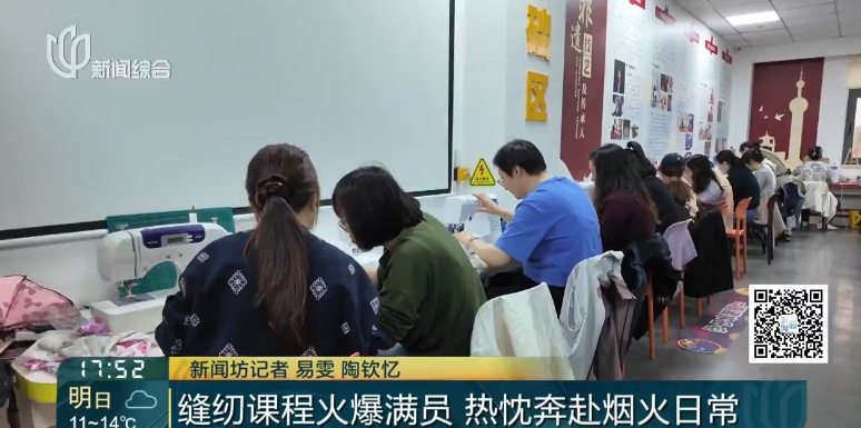 意外！很多上海人下班后直冲，抢着干这事！"前10秒就没了"…