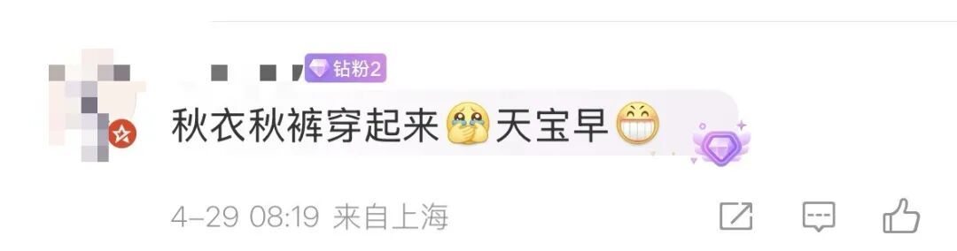 大雨！降温！上海天气主打“翻脸不认人”？网友：秋衣秋裤又穿起来了