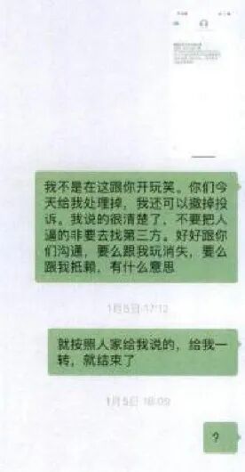 他含着石头、碎瓷片去吃饭，让全国14家饭店“出血”，还教“徒弟”！上海法院判了！