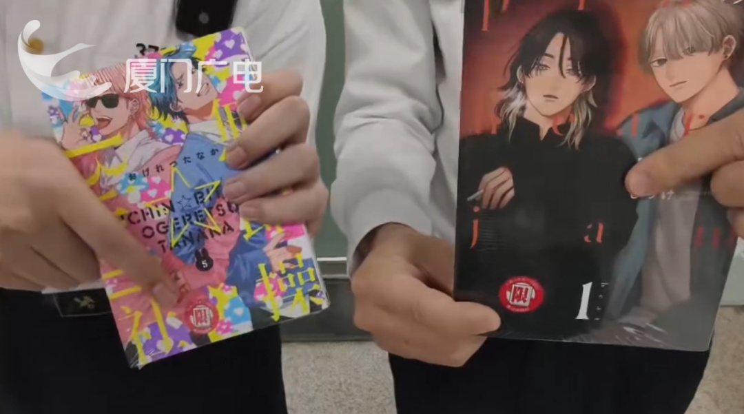 “人肉”走私“小黄书”！厦门机场海关查获淫秽书籍65册