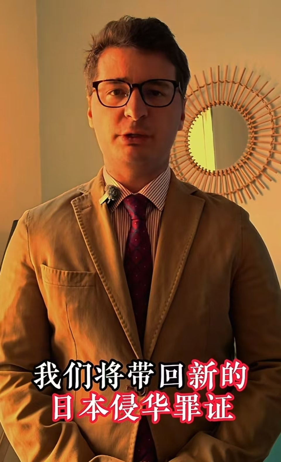 “不知道会发生什么，但我不后悔”，法国小伙近日将抵南京捐赠未曾公开的日本侵华罪证