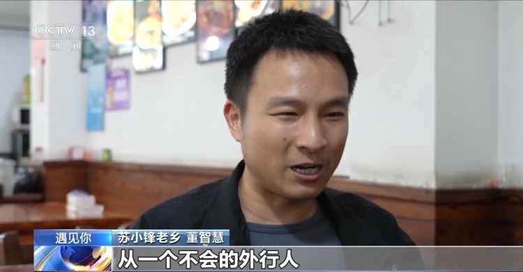 51岁再战考场 “工地搬砖大叔”苏小锋9年考下13证