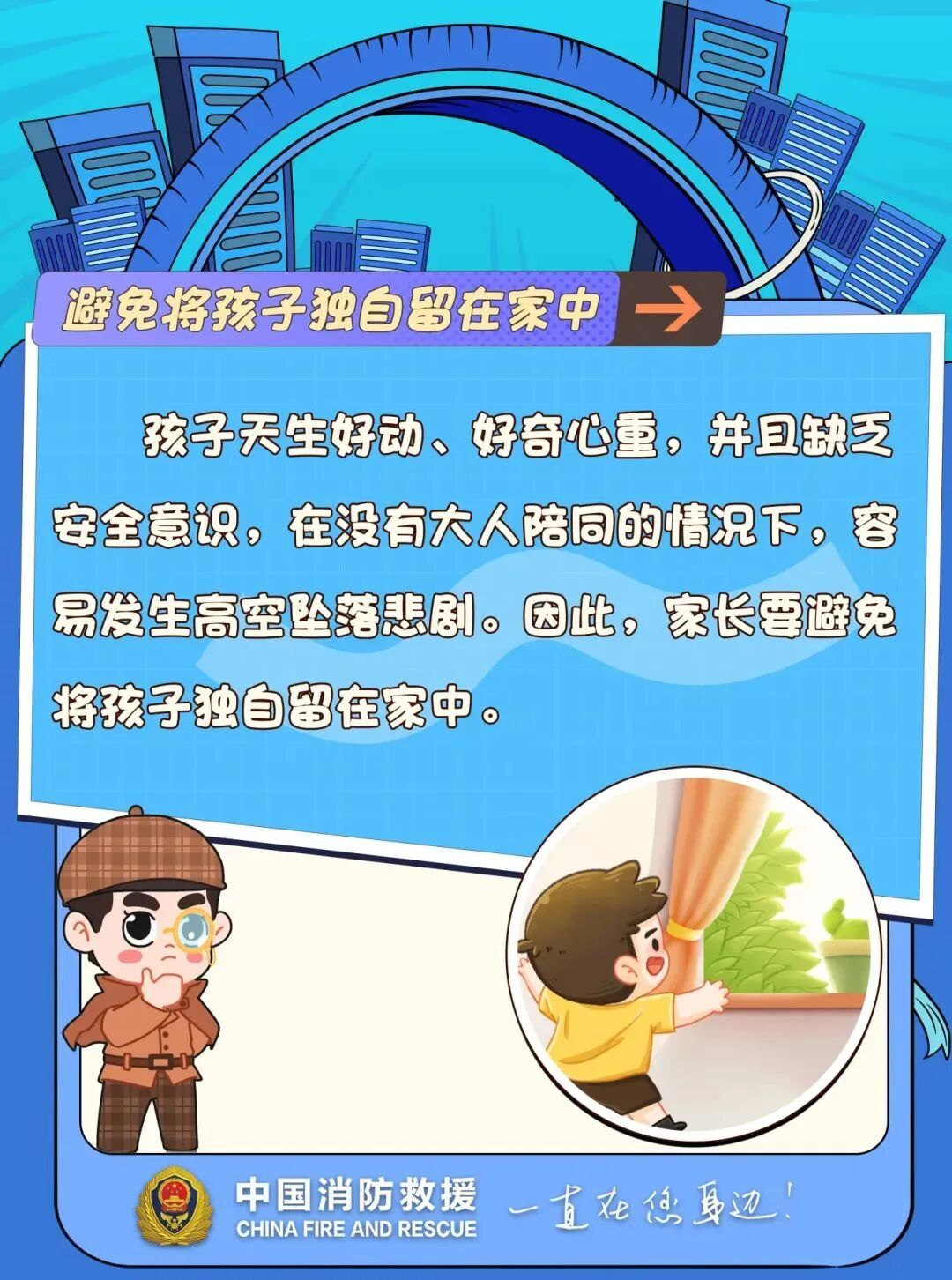 为出门找朋友，女孩竟徒手爬下7楼！结果"半途而废"了…