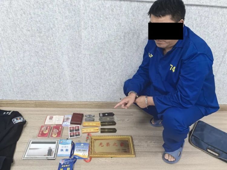 兰州安宁警方破获一起冒充警察招摇撞骗案，涉案现金24万余元