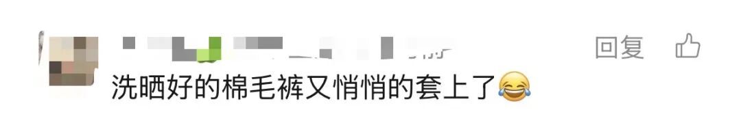 上海今天“一秒返冬”！今天晚高峰还有雨吗？“雨伞羞耻症”冲上热搜