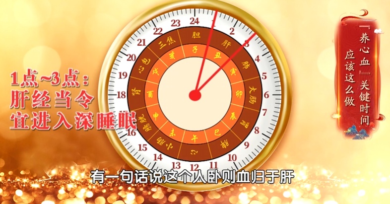 睡对4小时，或许胜过8小时，这个黄金睡眠时段，错过很难补回来
