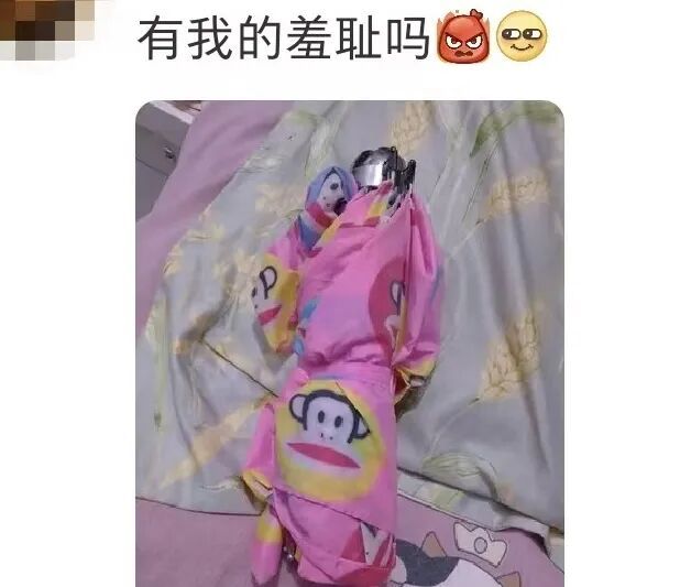 “雨伞羞耻症”上热搜！网友：合上，快合上！