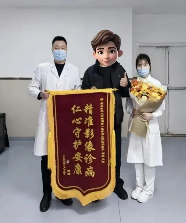 极易误诊！95%的患者查不出病因，重医附一院创新技术探出“真凶”