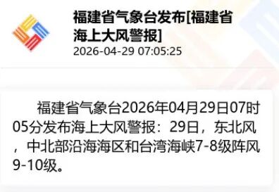 福建发布暴雨、大风警报！福州大雨倾盆！外出注意