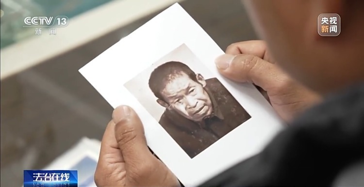 “去世33年爷爷的照片还能找到吗？”警方接到求助翻遍档案室