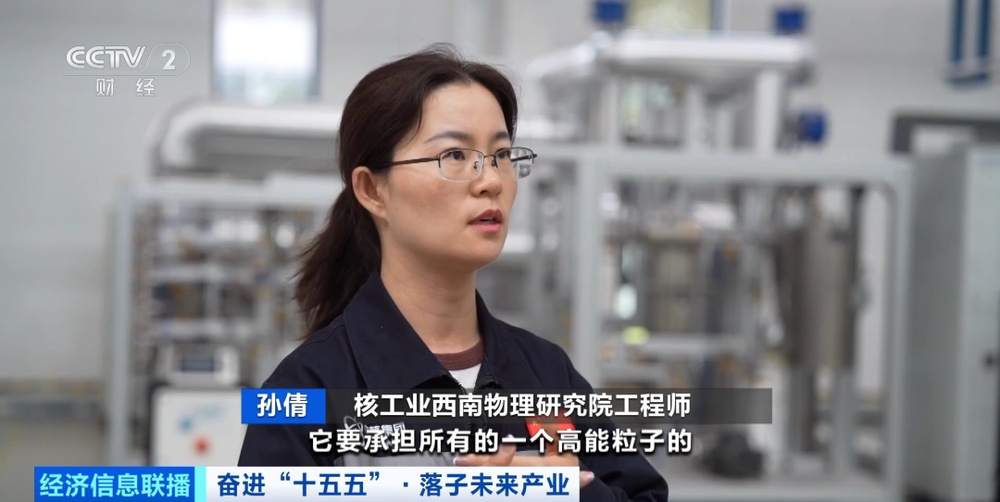 “人造太阳”，重大突破